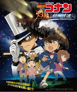 福井県児童科学館 スペースシアター